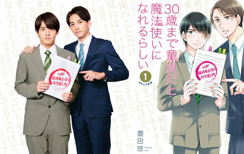 Cherry manga drama Cherry manga drama